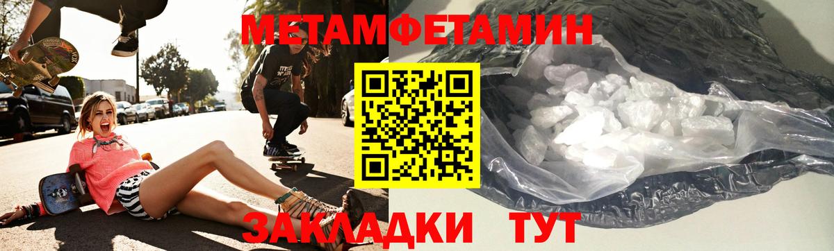 АМФЕТАМИН Розовый  ссылка на мегу ONION  Амфетамин  Пыть-Ях  Вход с VPN 