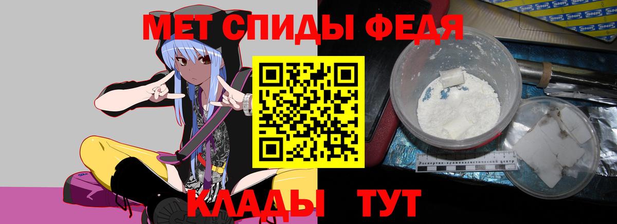 АМФ Розовый Пыть-Ях