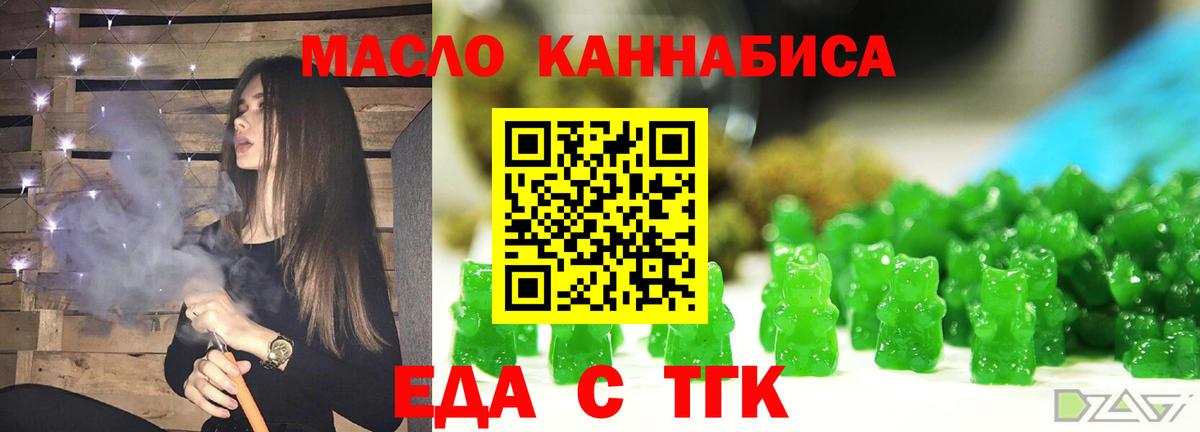 Canna-Cookies марихуана Пыть-Ях