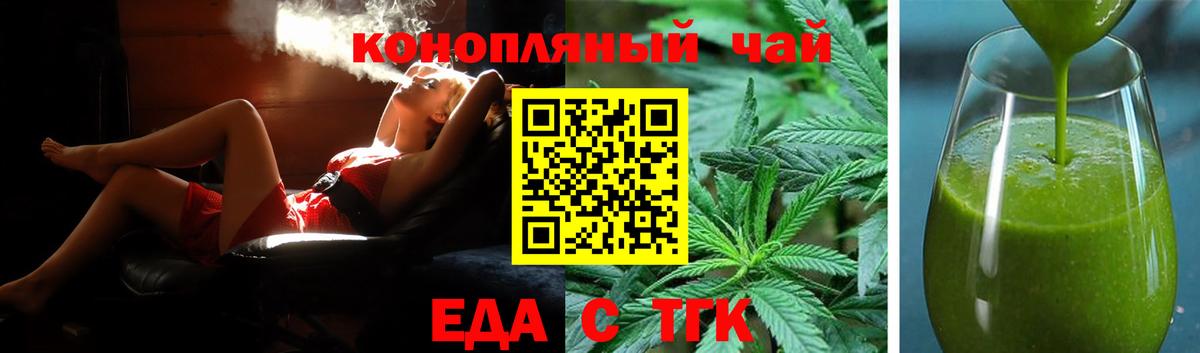 Cannafood марихуана  Вход с VPN  Пыть-Ях 