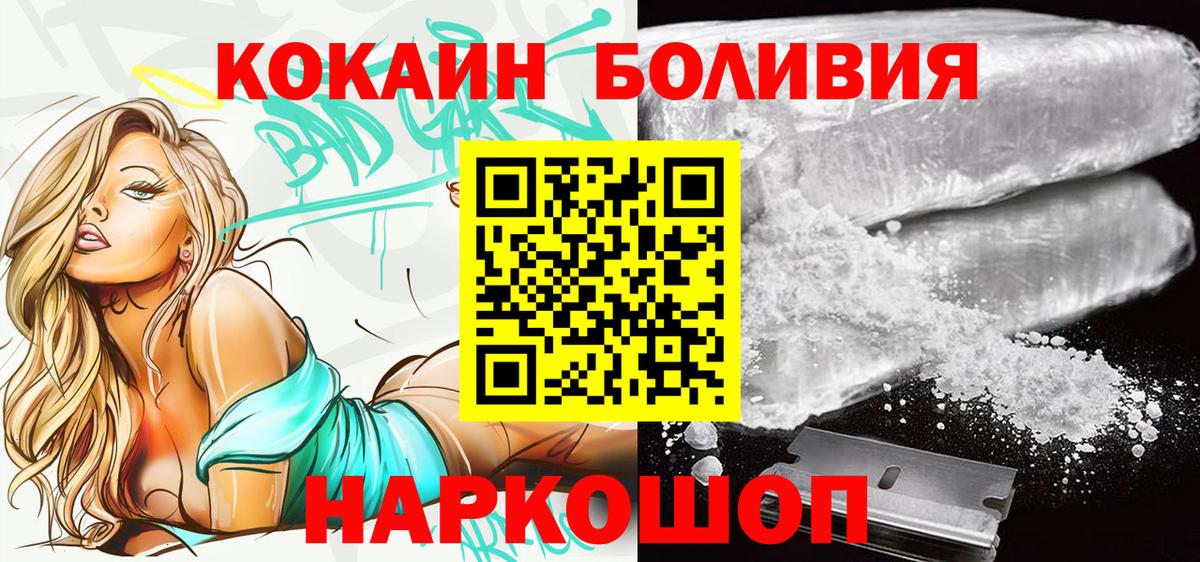 COCAIN Columbia  Вход с VPN  Cocaine Columbia  Пыть-Ях 
