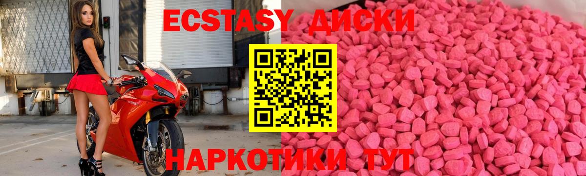 Экстази бентли  Вход с VPN  Экстази  Пыть-Ях 
