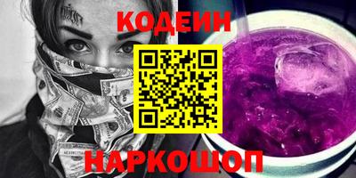 COCAINE Новодвинск