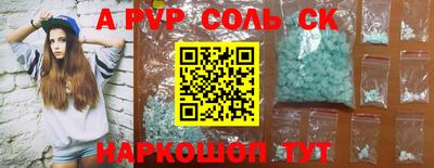 COCAINE Новодвинск