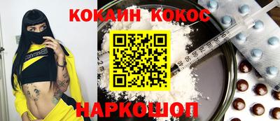 мефедрон мука Новокубанск