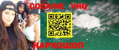 ешки Новозыбков