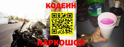 мефедрон мука Новокубанск