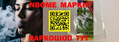 ешки Новозыбков