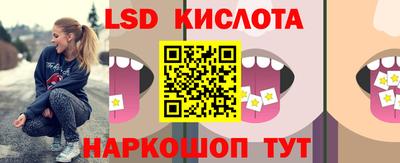 мефедрон мука Новокубанск