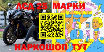 мефедрон мука Новокубанск