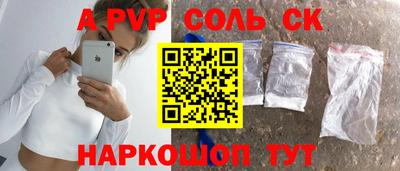 ешки Новозыбков