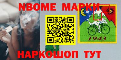 COCAINE Новодвинск