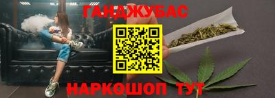 мефедрон мука Новокубанск