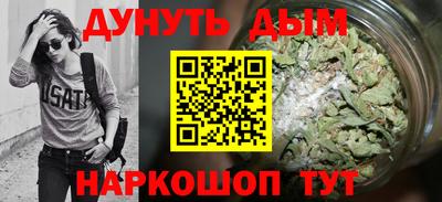 мефедрон мука Новокубанск