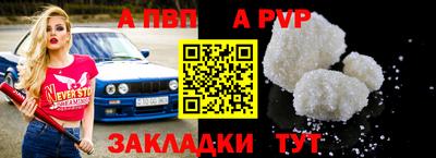 ешки Новозыбков