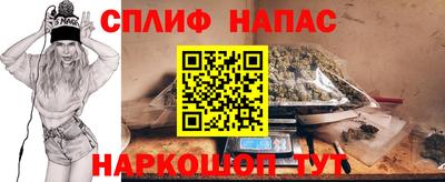 мефедрон мука Новокубанск