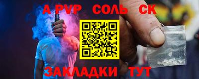 ешки Новозыбков