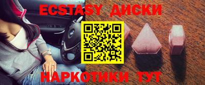 ешки Новозыбков