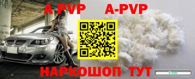 мефедрон мука Новокубанск