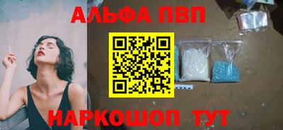 ешки Новозыбков