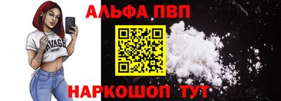 мефедрон мука Новокубанск