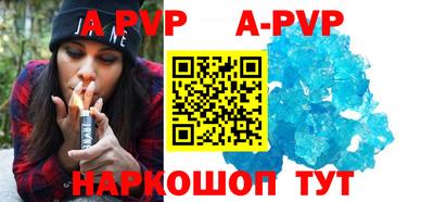 мефедрон мука Новокубанск