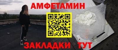 ешки Новозыбков