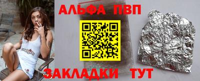COCAINE Новодвинск