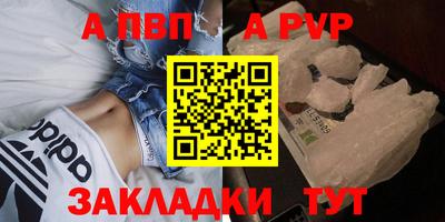мефедрон мука Новокубанск