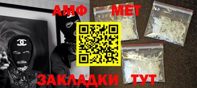 ешки Новозыбков
