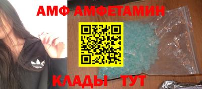 ешки Новозыбков