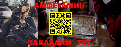 мефедрон мука Новокубанск