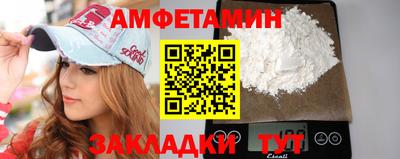 COCAINE Новодвинск