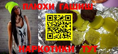 мефедрон мука Новокубанск