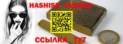ешки Новозыбков