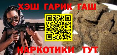 мефедрон мука Новокубанск