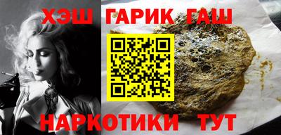 мефедрон мука Новокубанск