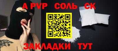 COCAINE Новодвинск