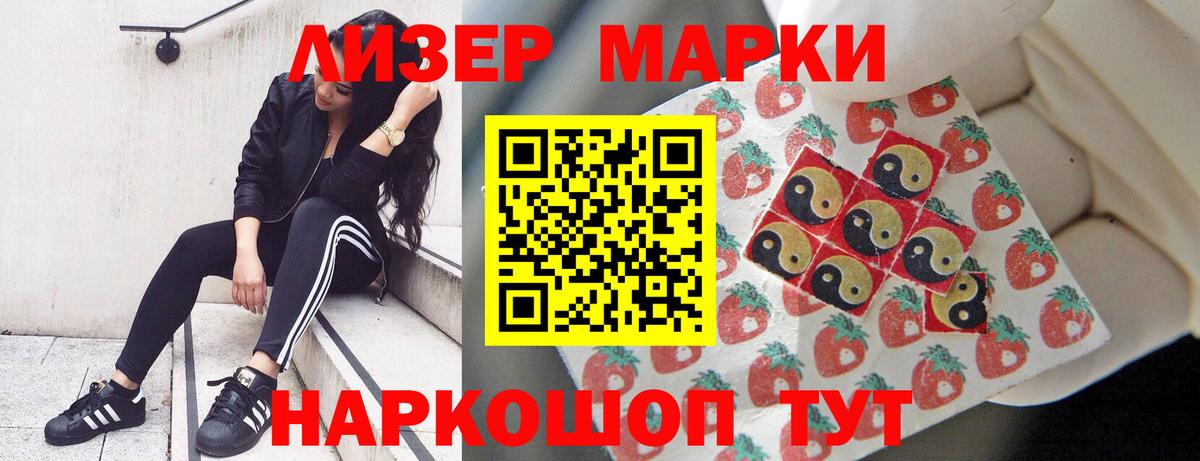 Лсд 25 экстази кислота  Вход с VPN  Пыть-Ях  LSD-25 экстази ecstasy 