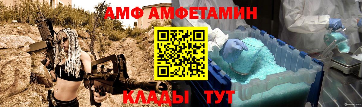 Первитин Methamphetamine  Вход с VPN  Пыть-Ях 