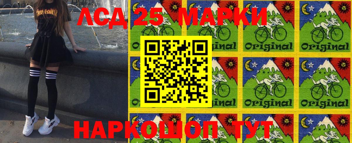 Марки NBOMe 1,5мг Пыть-Ях