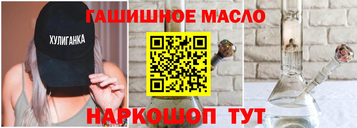 Дистиллят ТГК концентрат  Вход с VPN  Пыть-Ях 