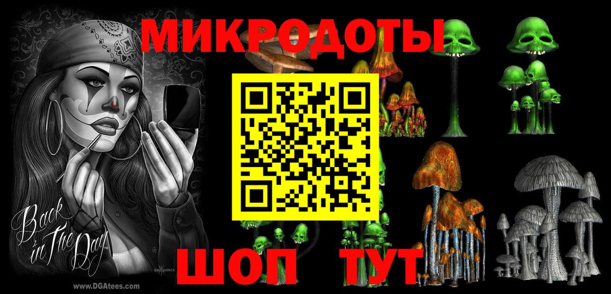 Пыть-Ях  Псилоцибиновые грибы GOLDEN TEACHER  Вход с VPN 