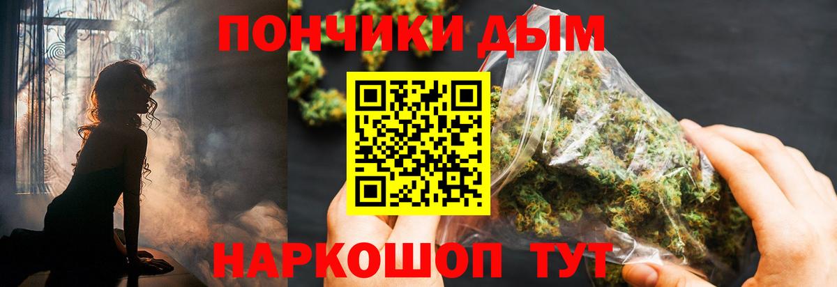 Бошки марихуана Amnesia  Вход с VPN  Бошки Шишки марихуана  Бошки марихуана Ganja  Пыть-Ях 